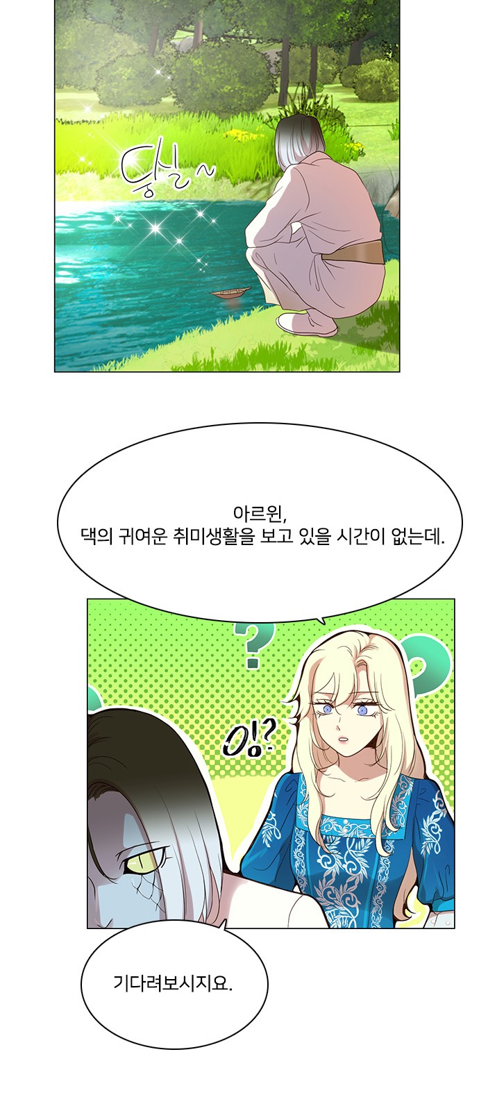 48 페이지