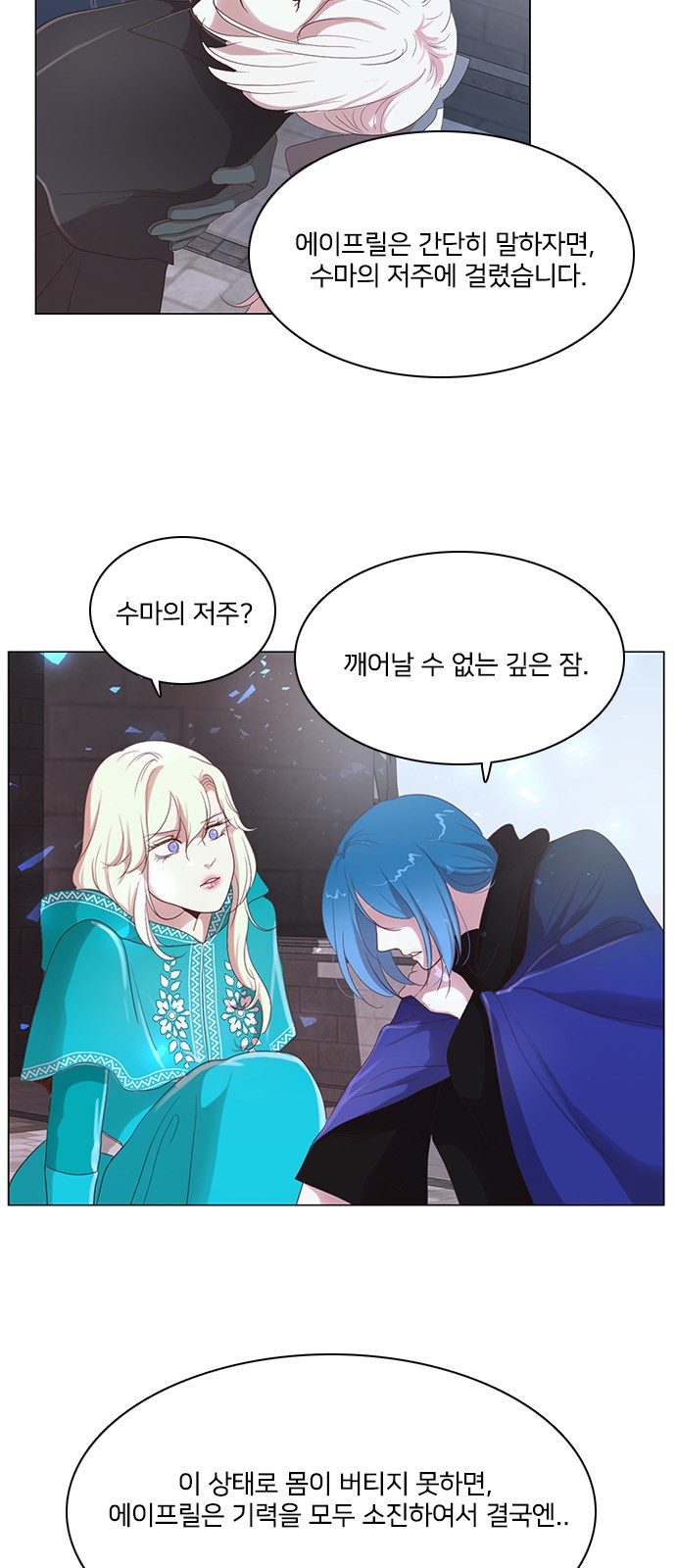 7 페이지