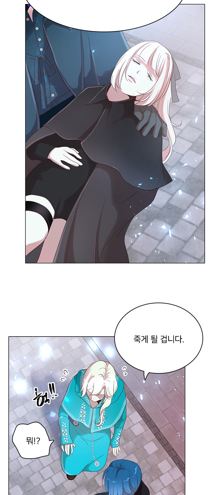 8 페이지