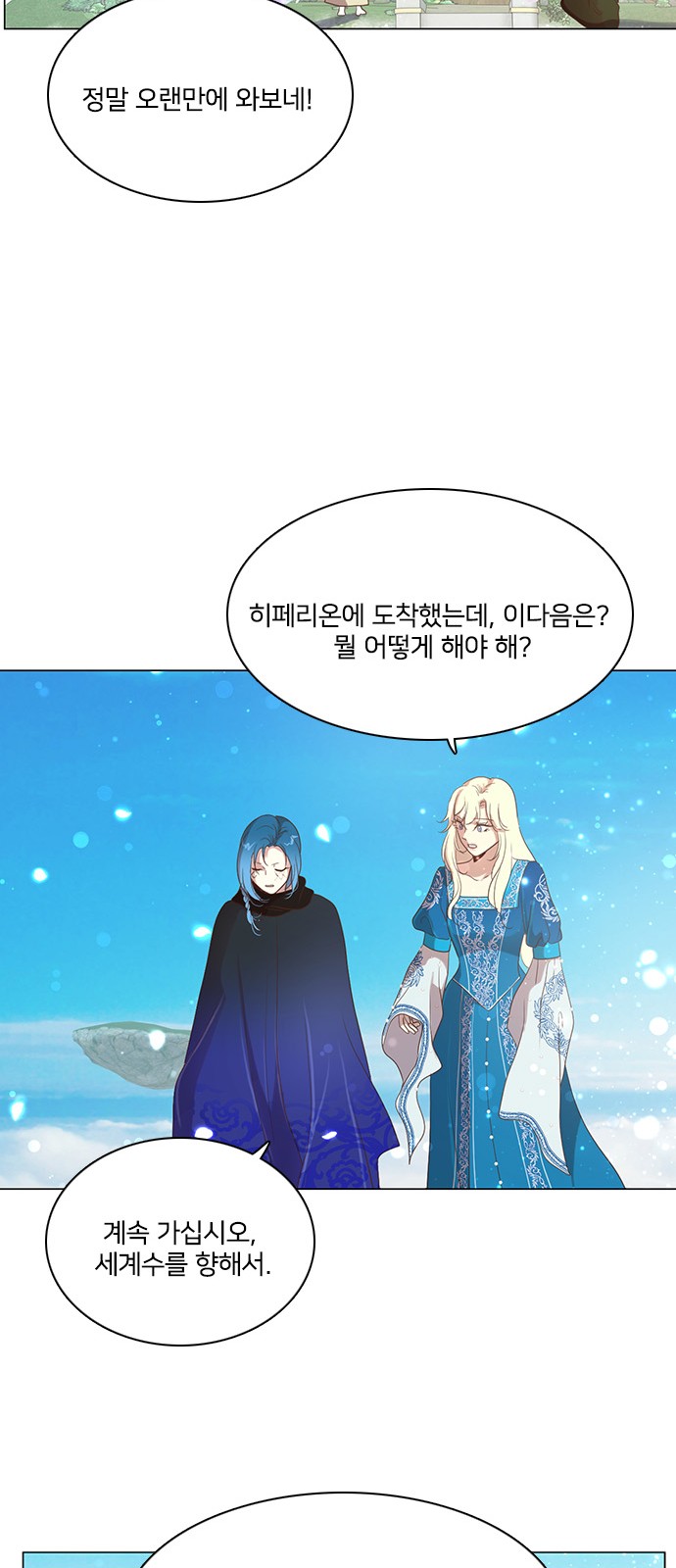16 페이지
