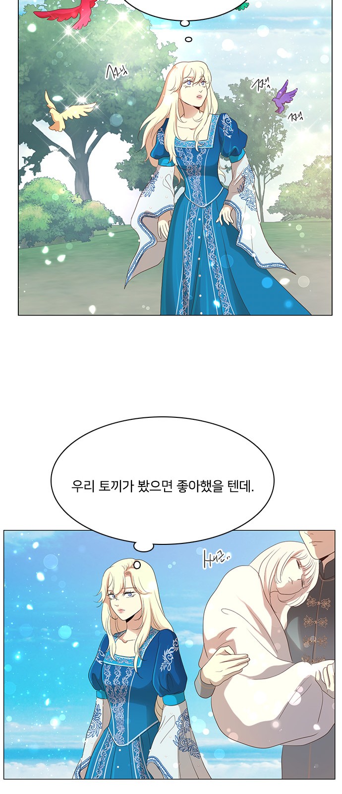 19 페이지