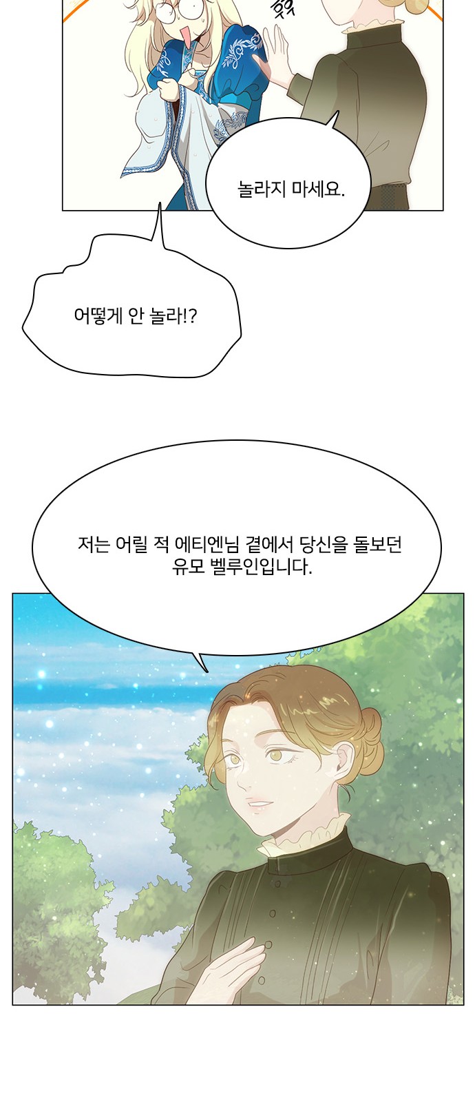 28 페이지