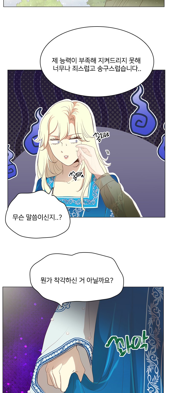 31 페이지