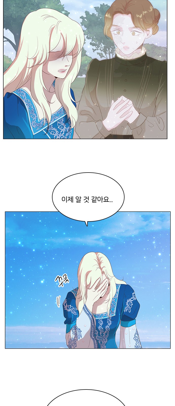 44 페이지