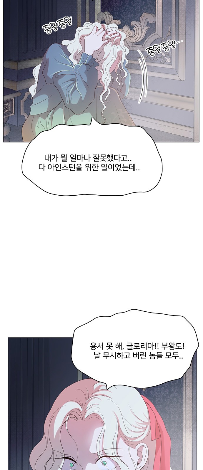 8 페이지