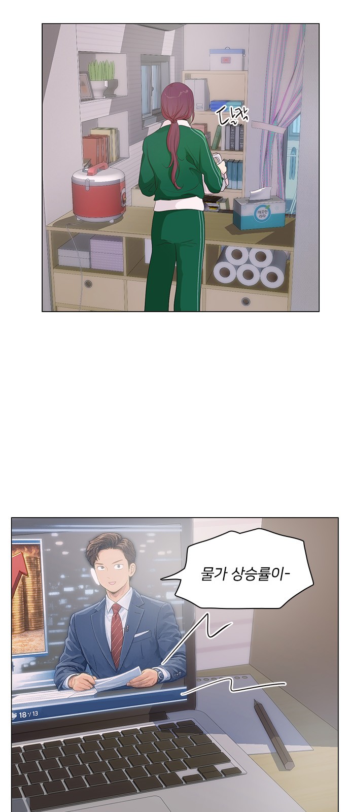 25 페이지