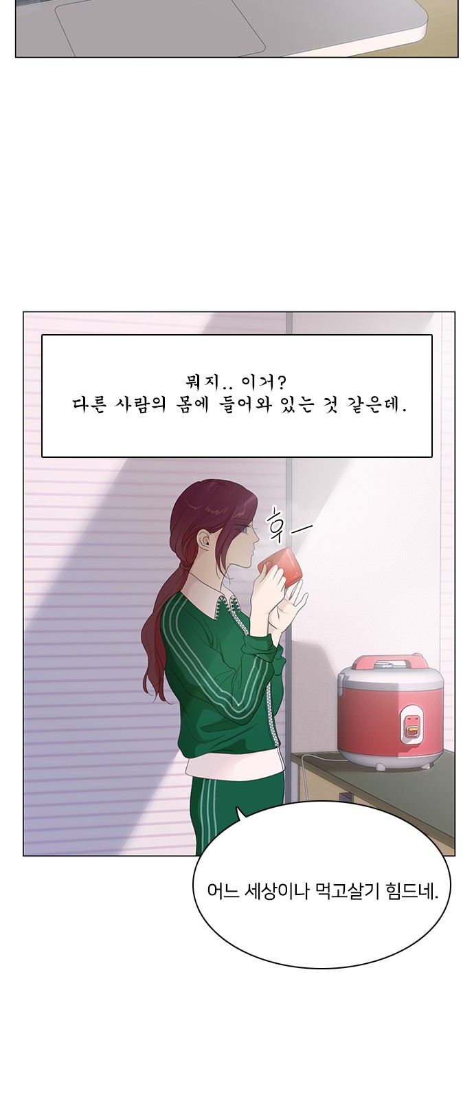 26 페이지