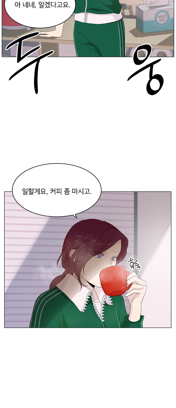 28 페이지