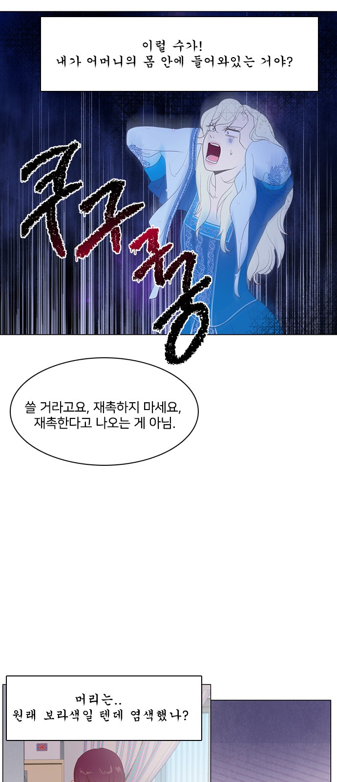 29 페이지