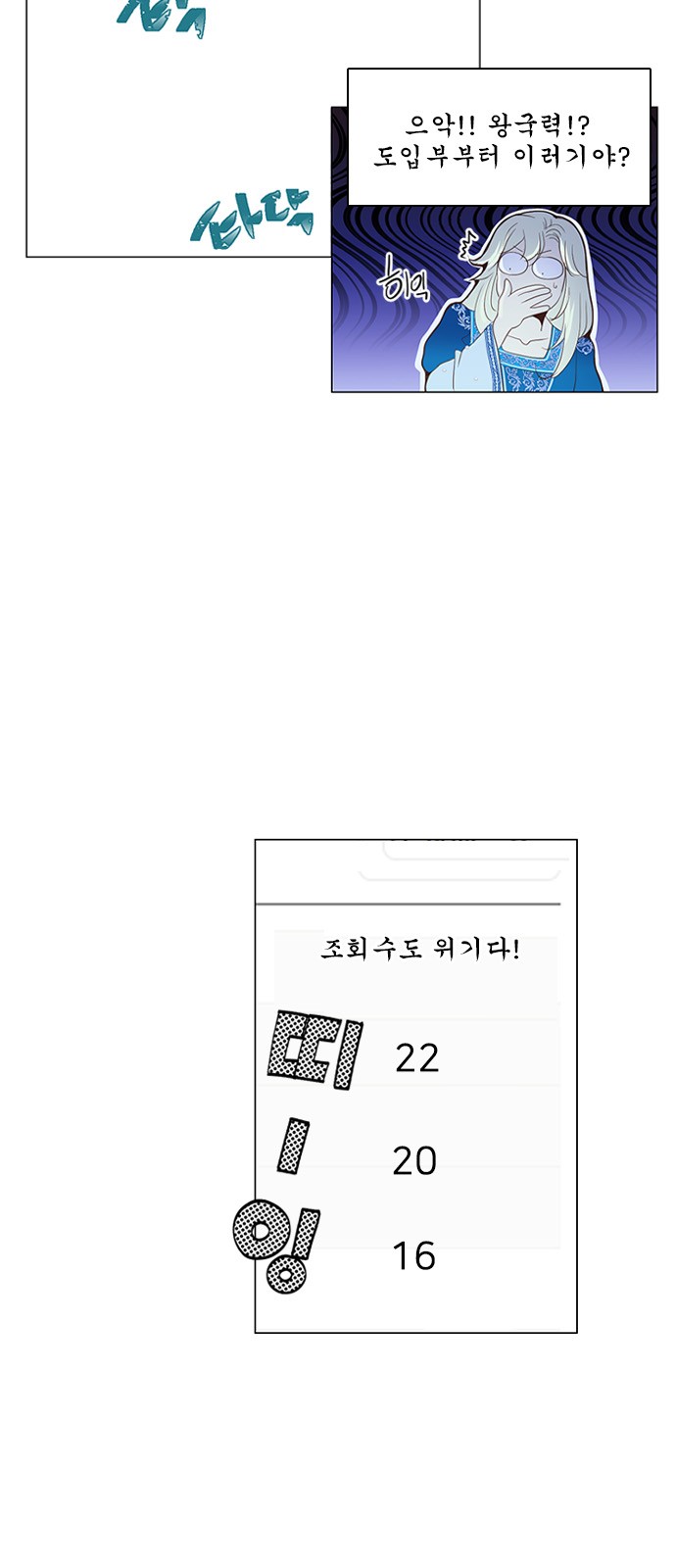 34 페이지
