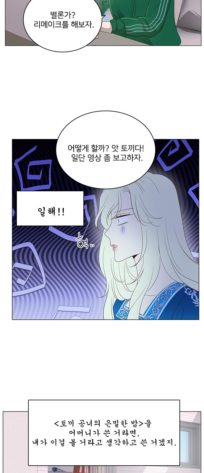 36 페이지