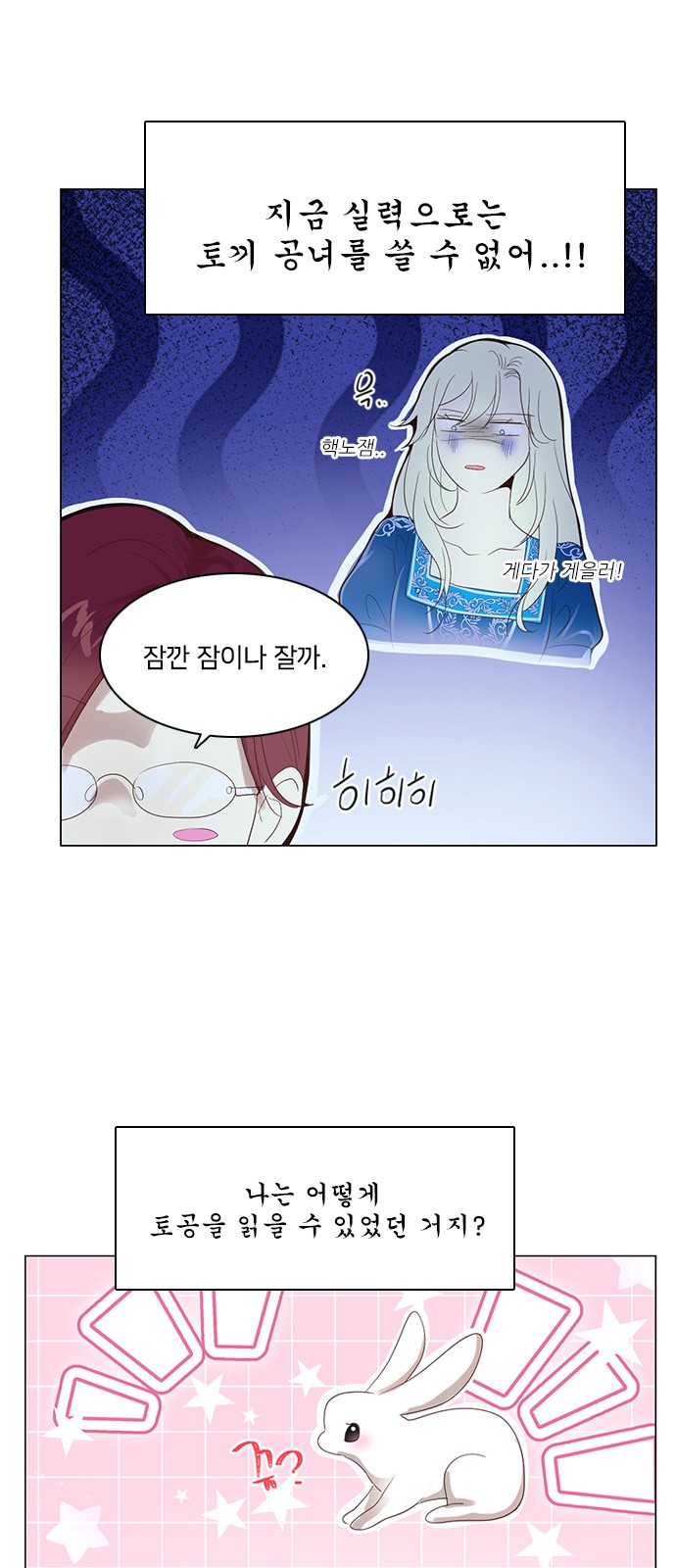 38 페이지