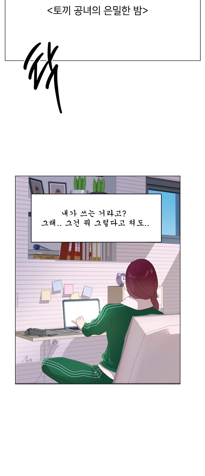 42 페이지