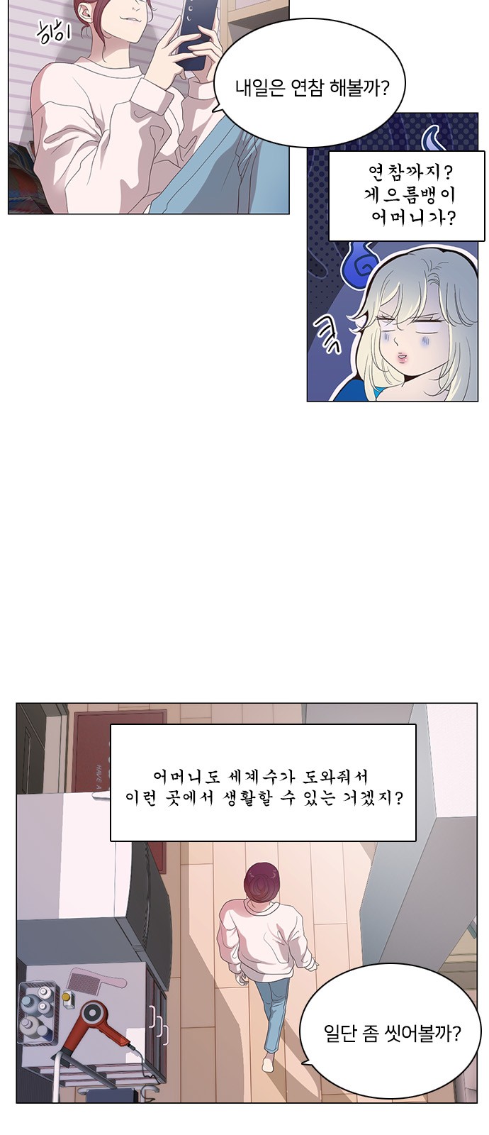 48 페이지