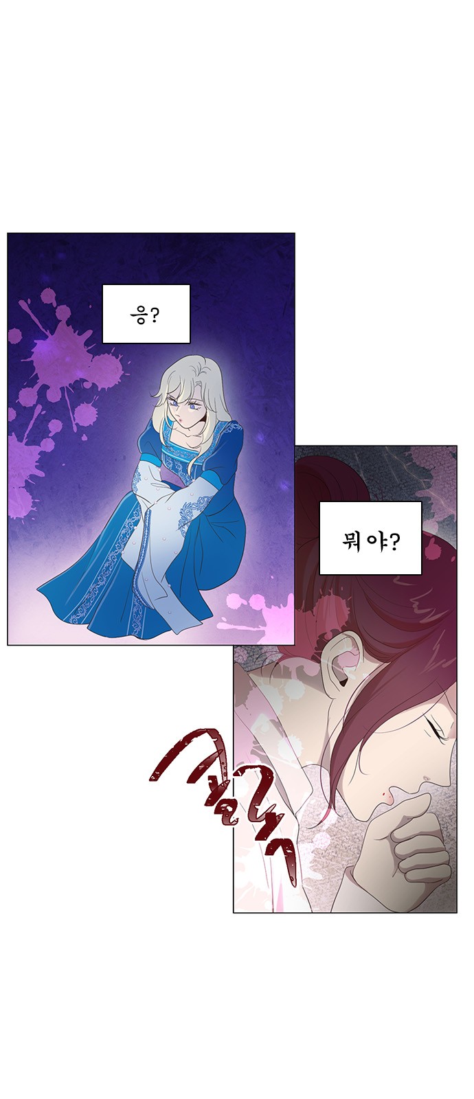 49 페이지