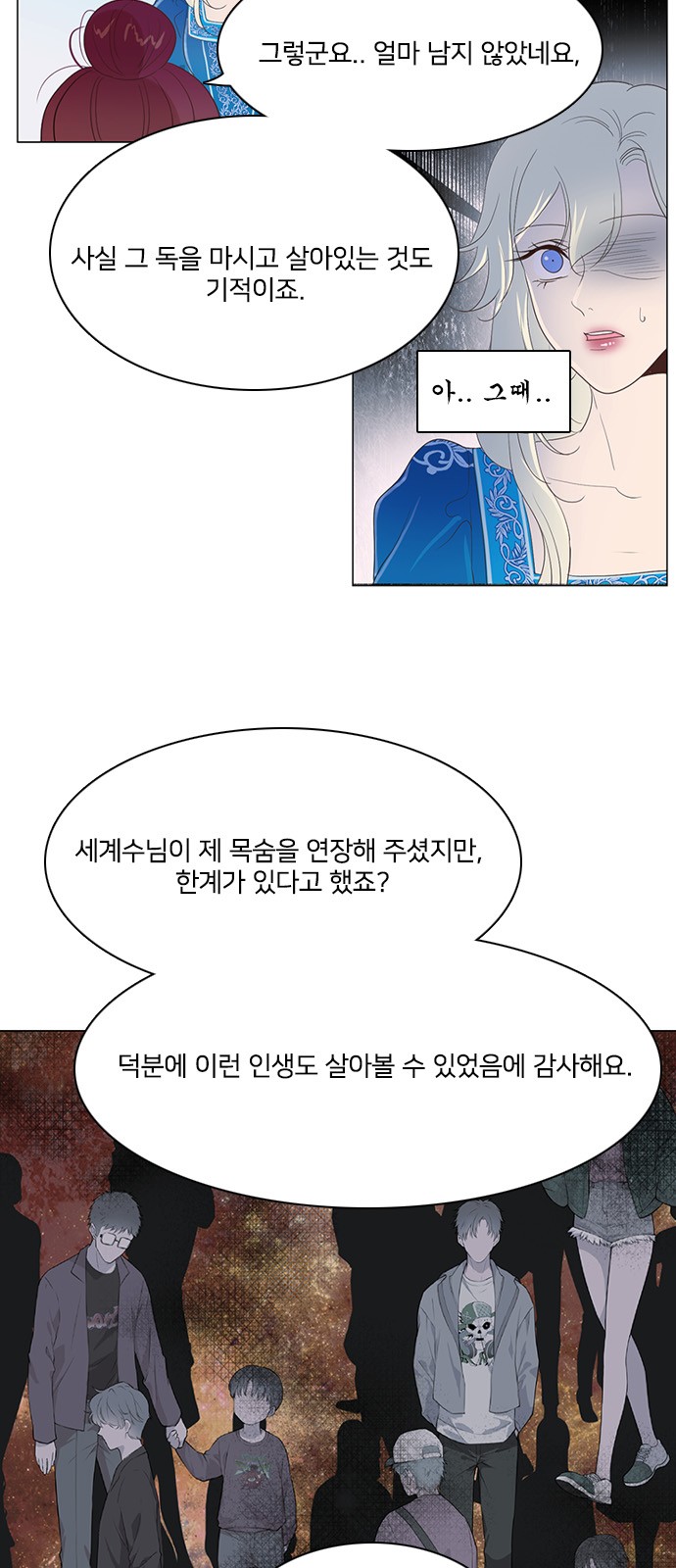 51 페이지