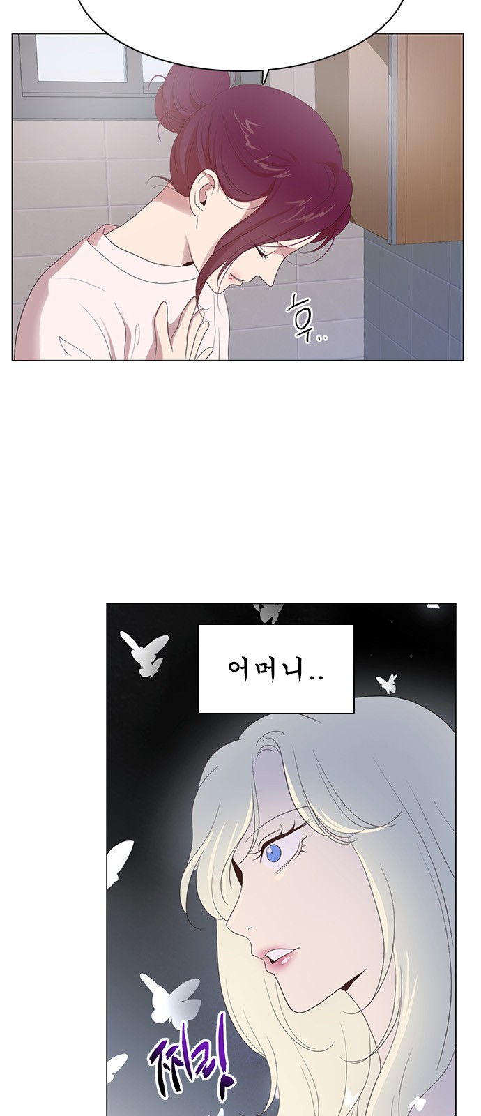 53 페이지