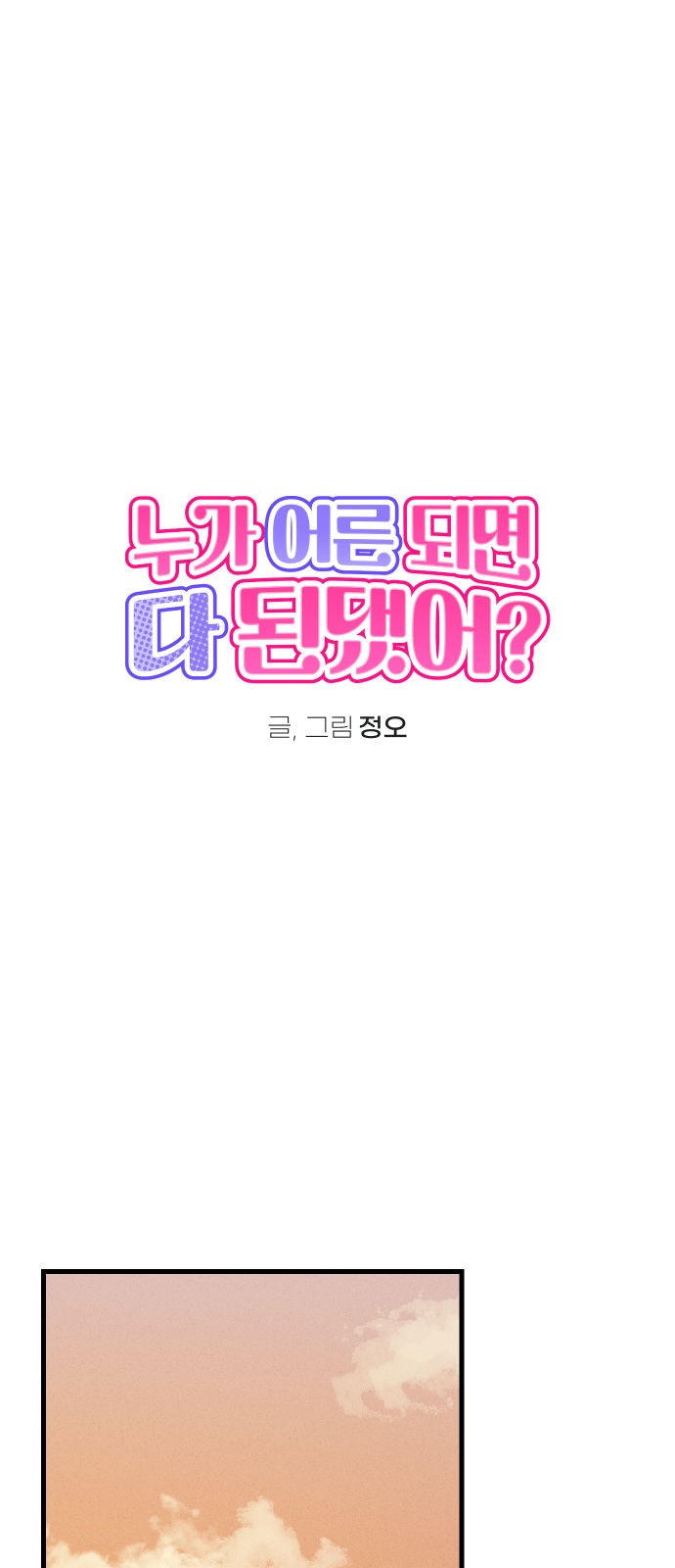 1 페이지