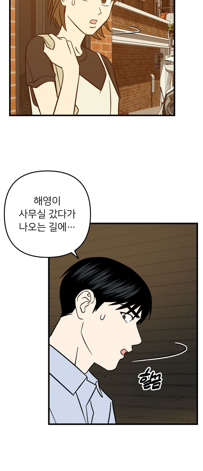 11 페이지