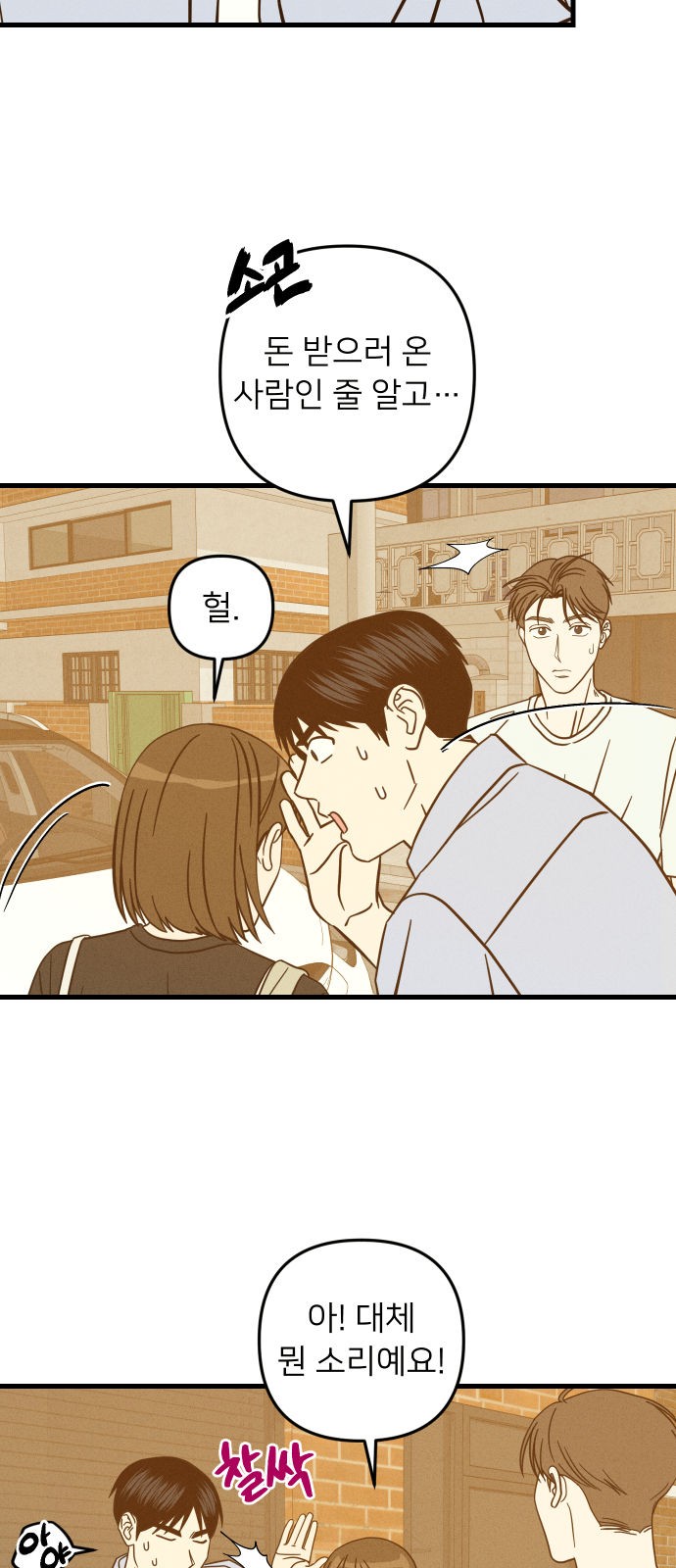 19 페이지