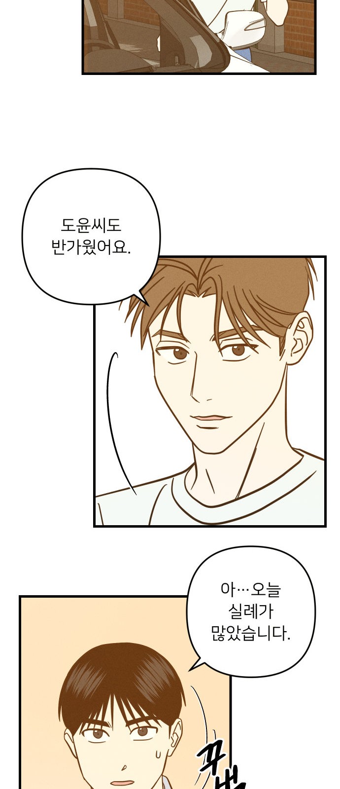 23 페이지