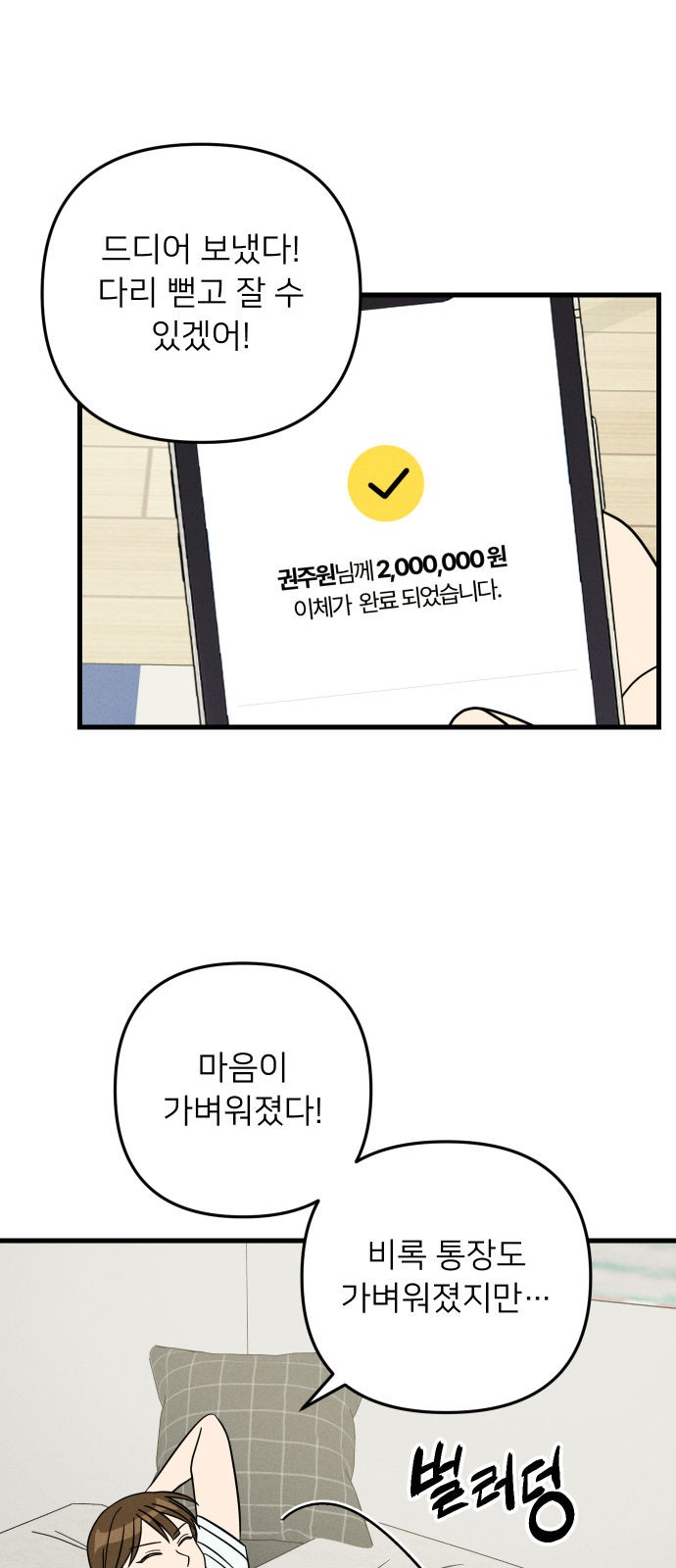 27 페이지