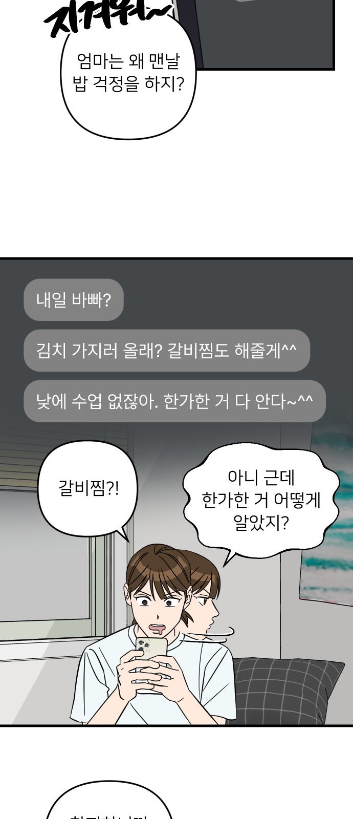 31 페이지