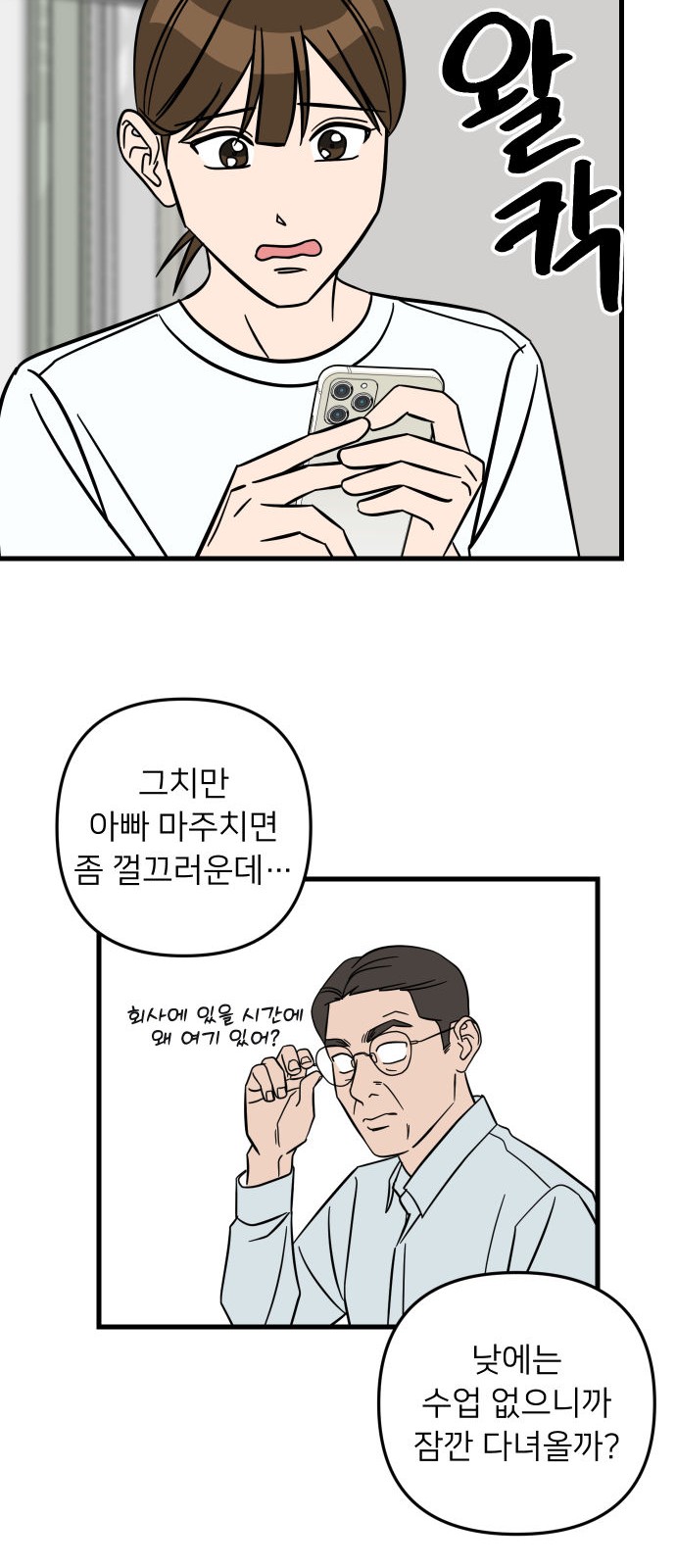 33 페이지