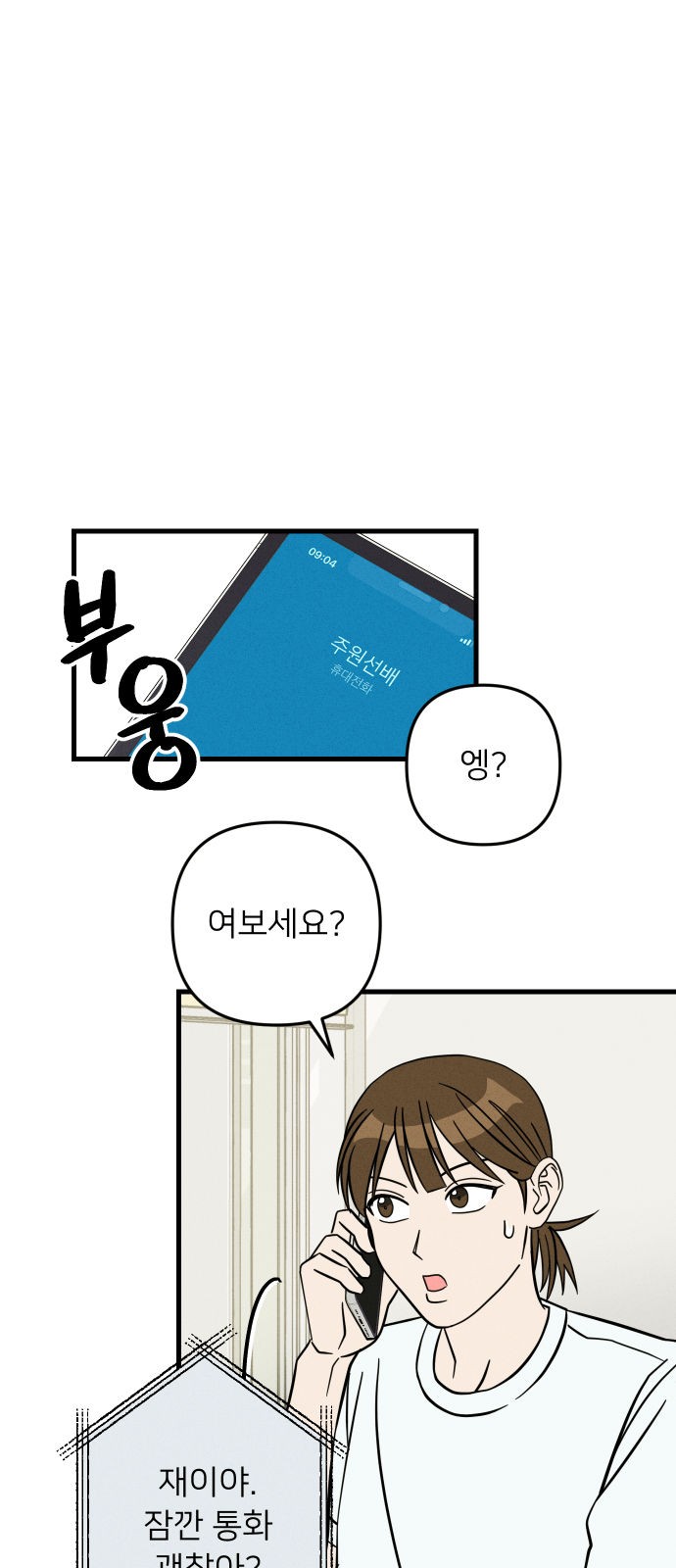 34 페이지