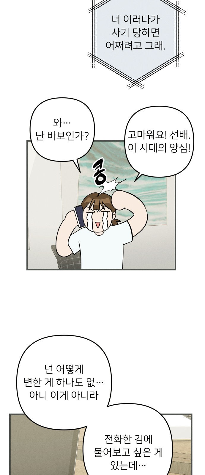 37 페이지