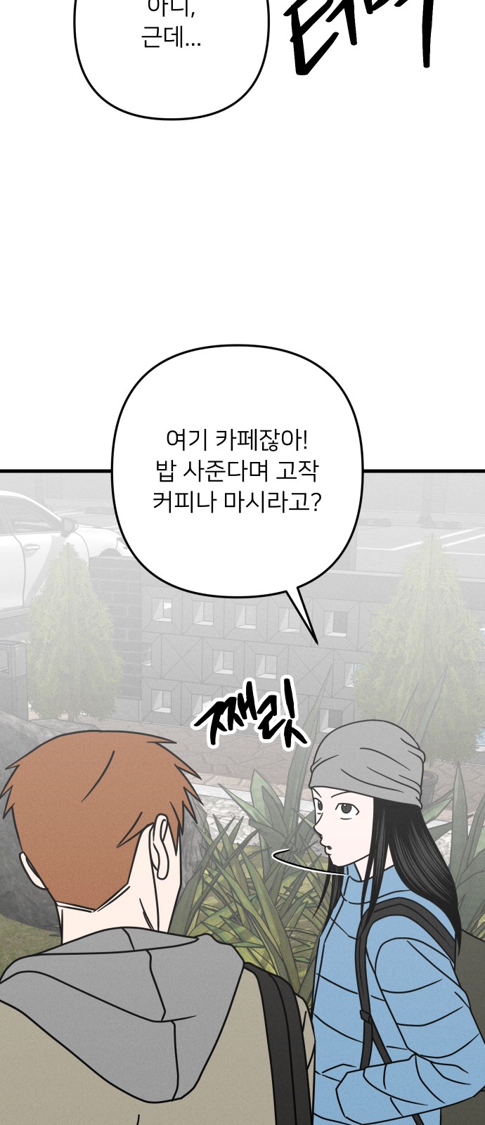 24 페이지