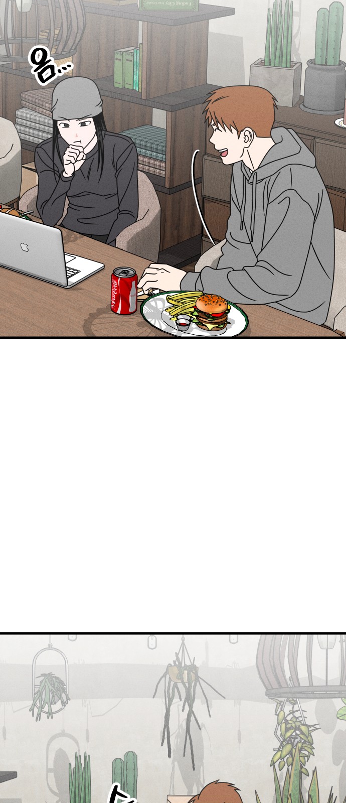 33 페이지