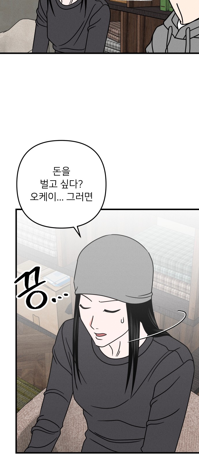 37 페이지