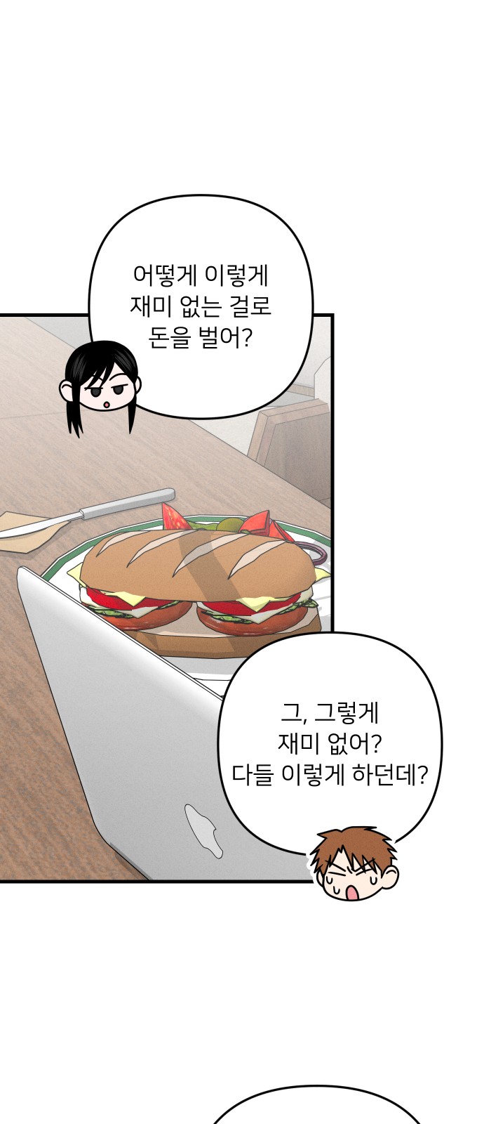 39 페이지