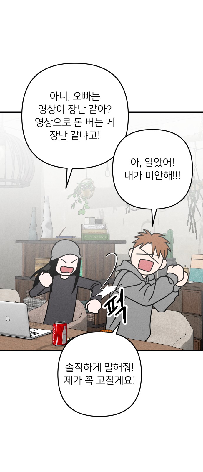 46 페이지
