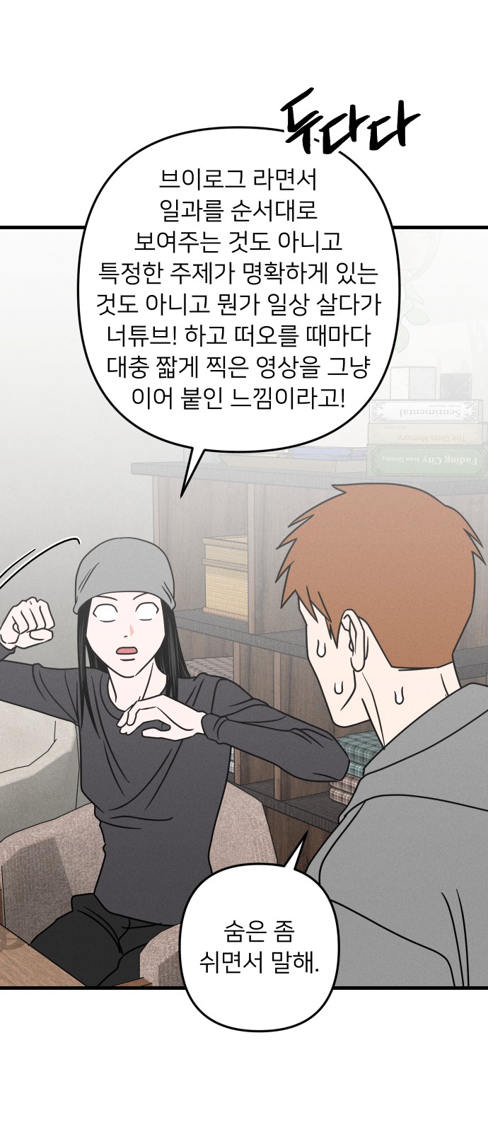 48 페이지