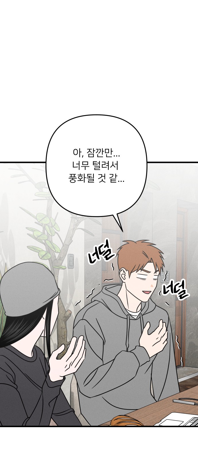 51 페이지