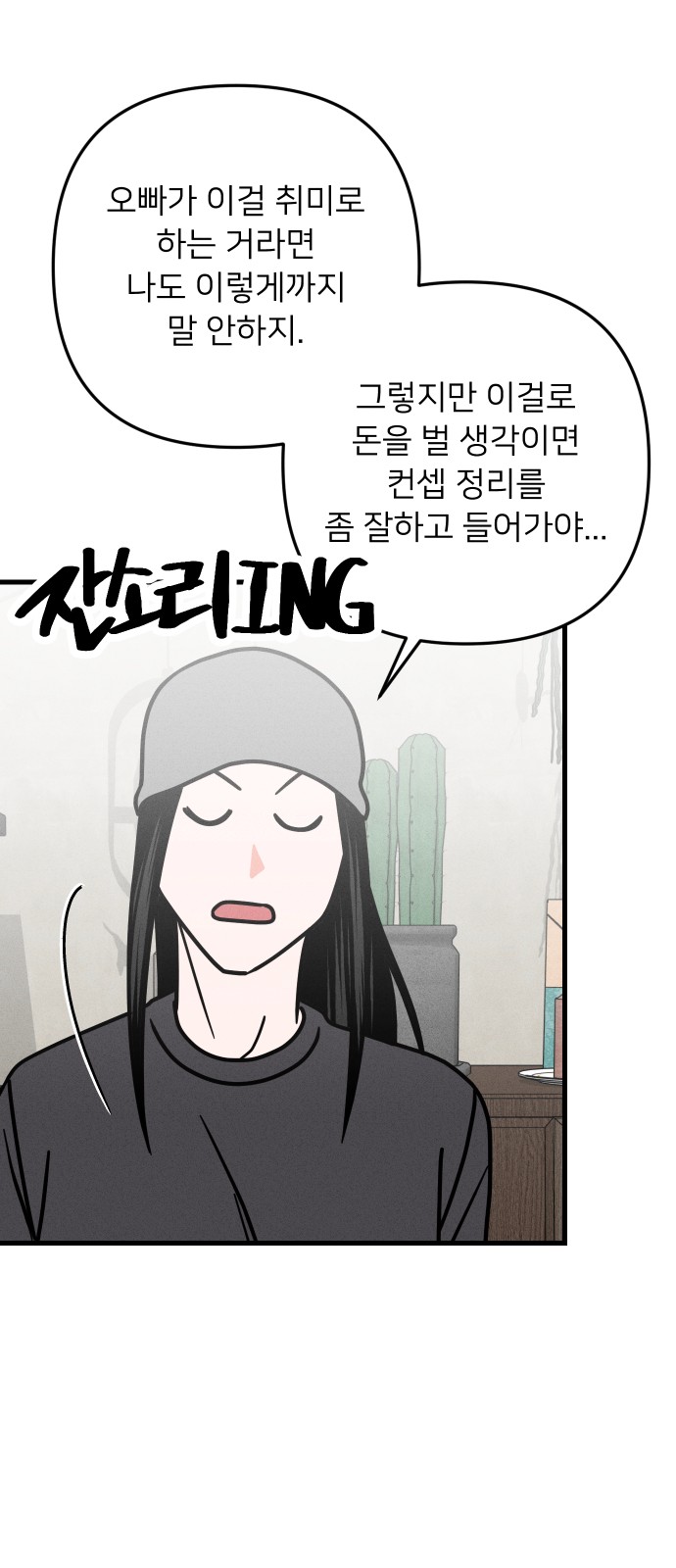 54 페이지