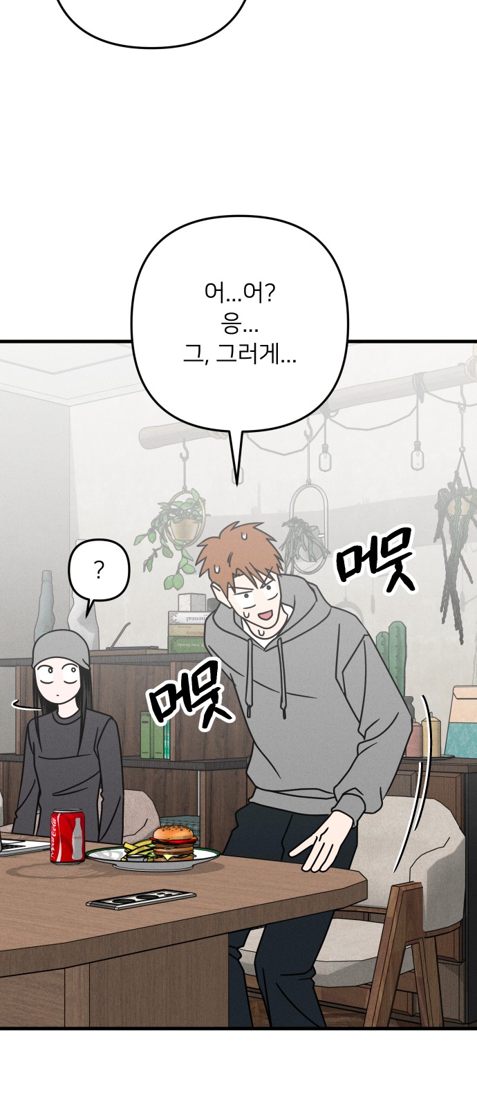 59 페이지