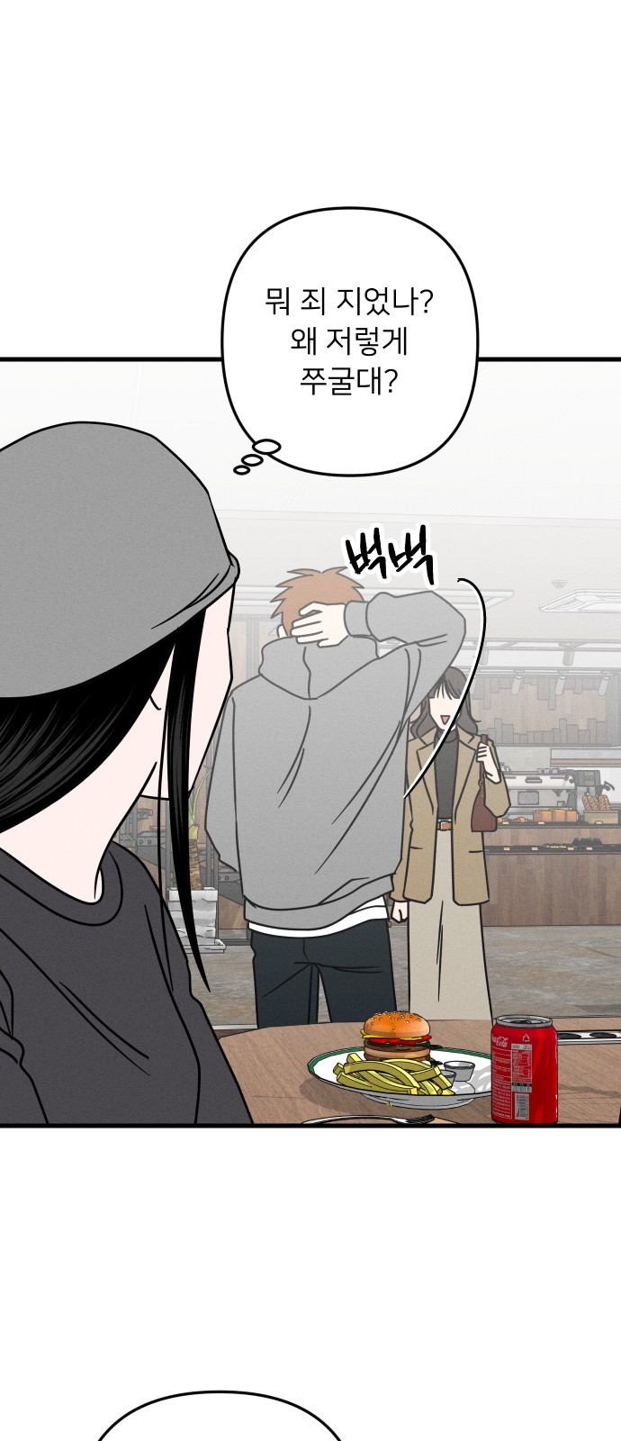 60 페이지