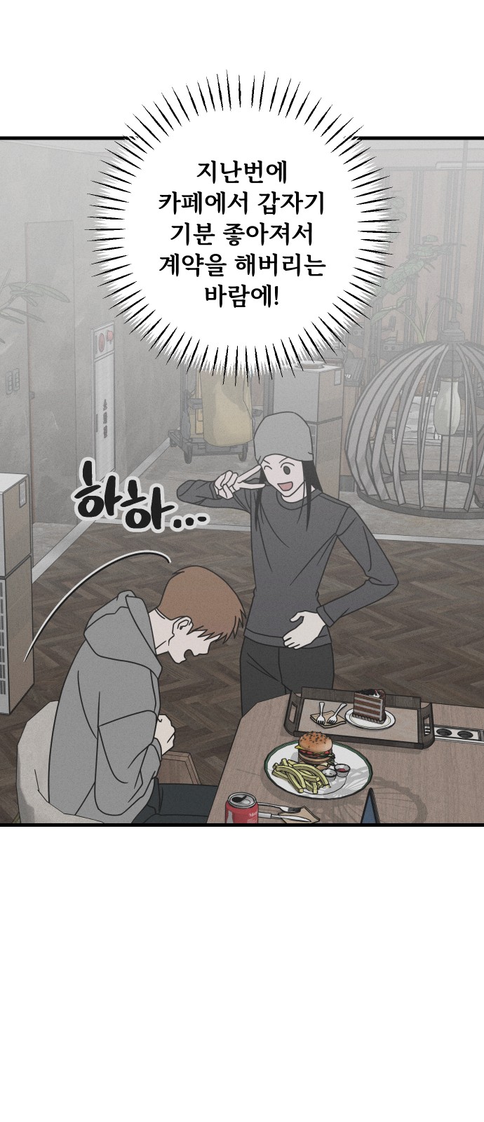 19 페이지