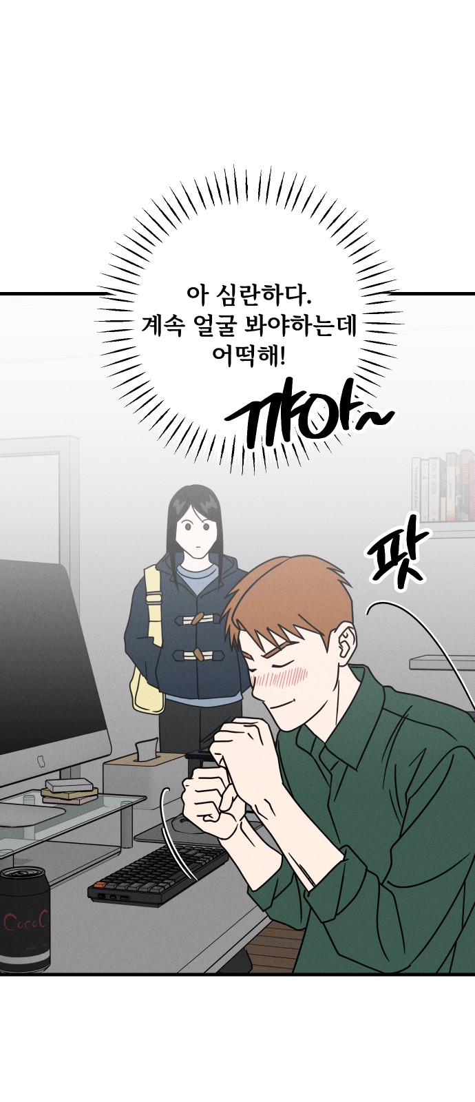 21 페이지
