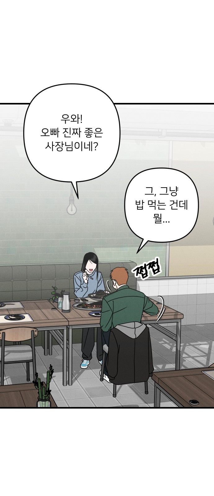 34 페이지
