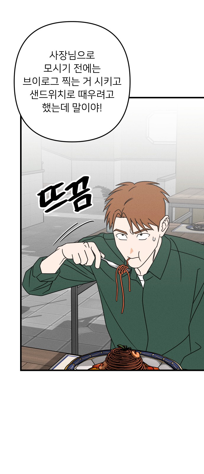 35 페이지
