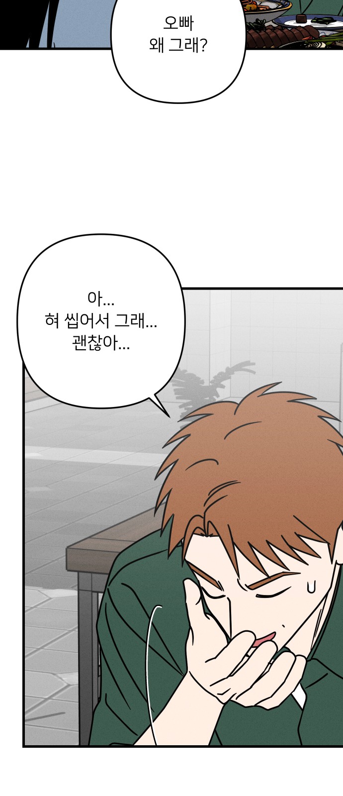 58 페이지