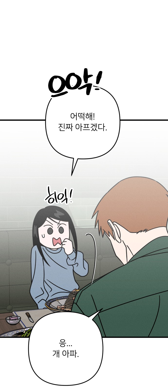 59 페이지