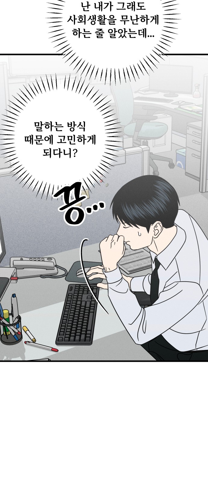 21 페이지