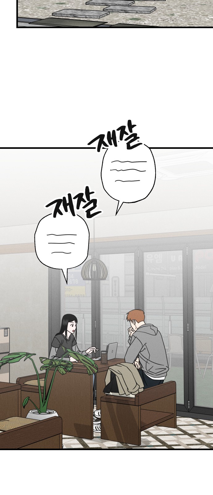 2 페이지
