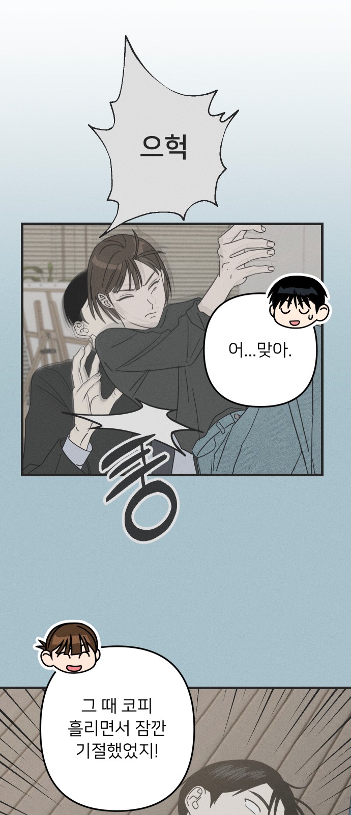 33 페이지