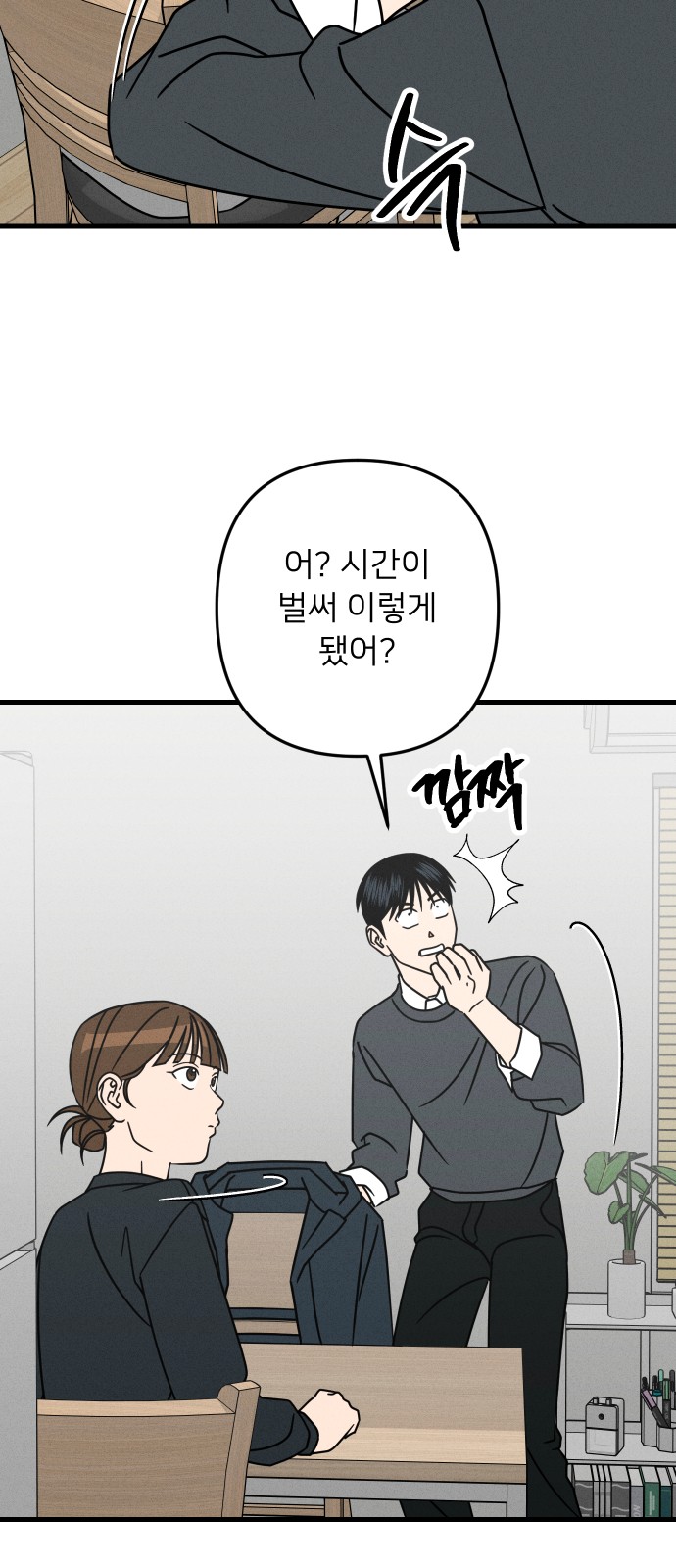 27 페이지
